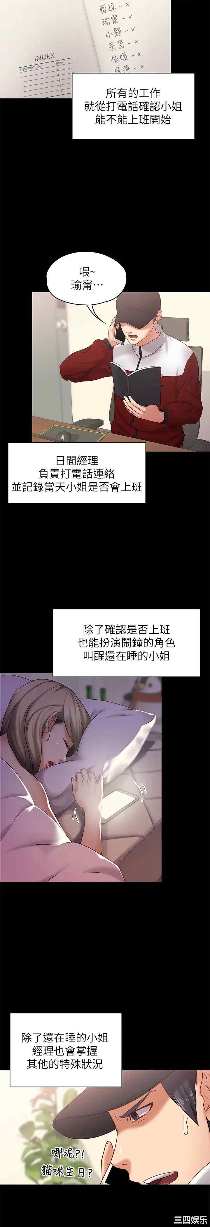 第9张