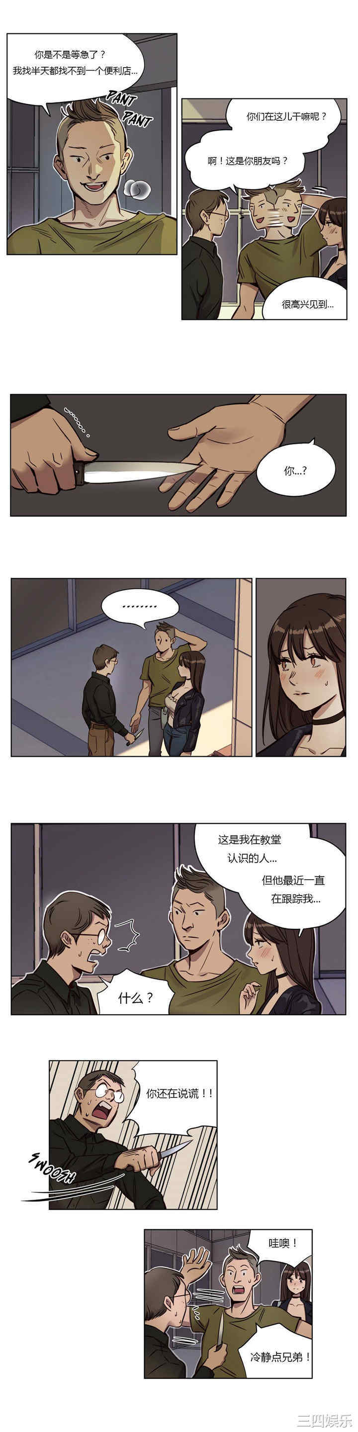第2张