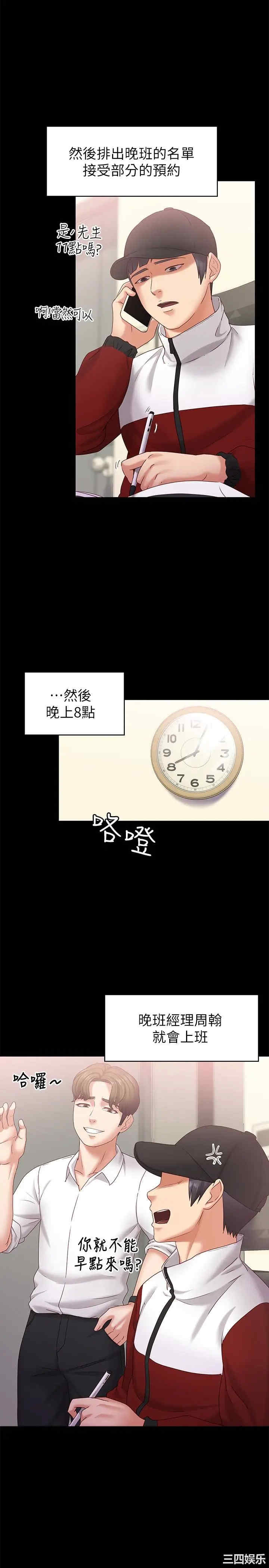 第10张