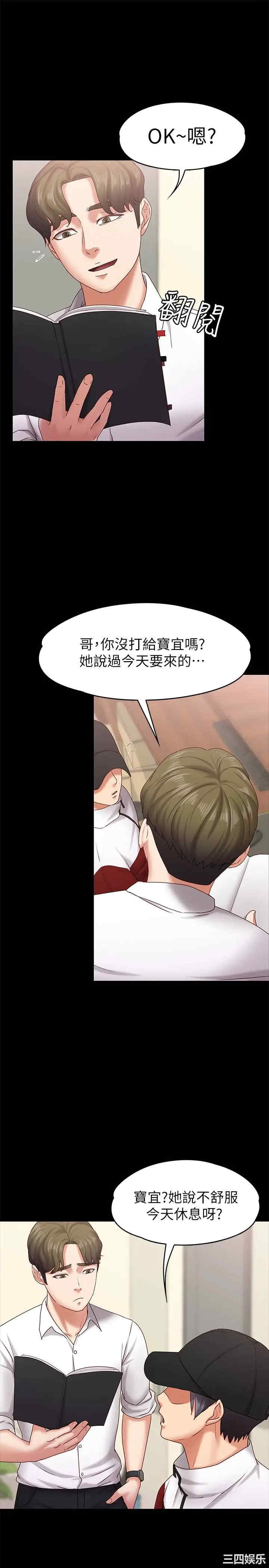 第12张