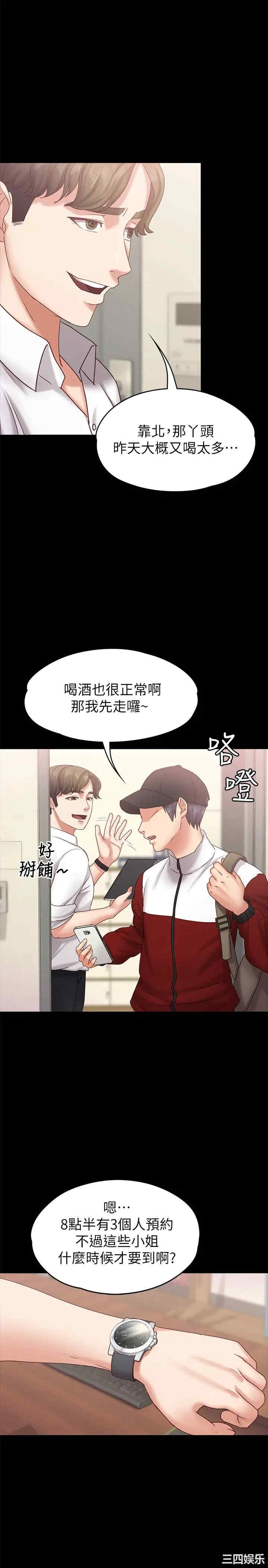 第13张