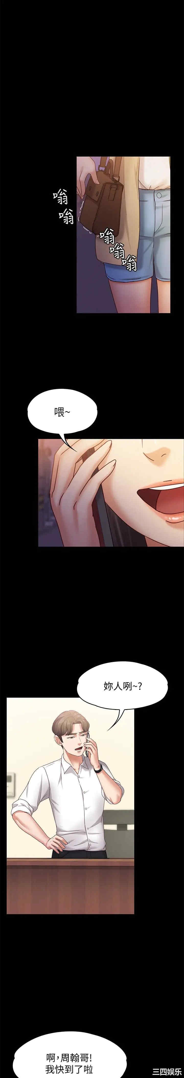 第14张