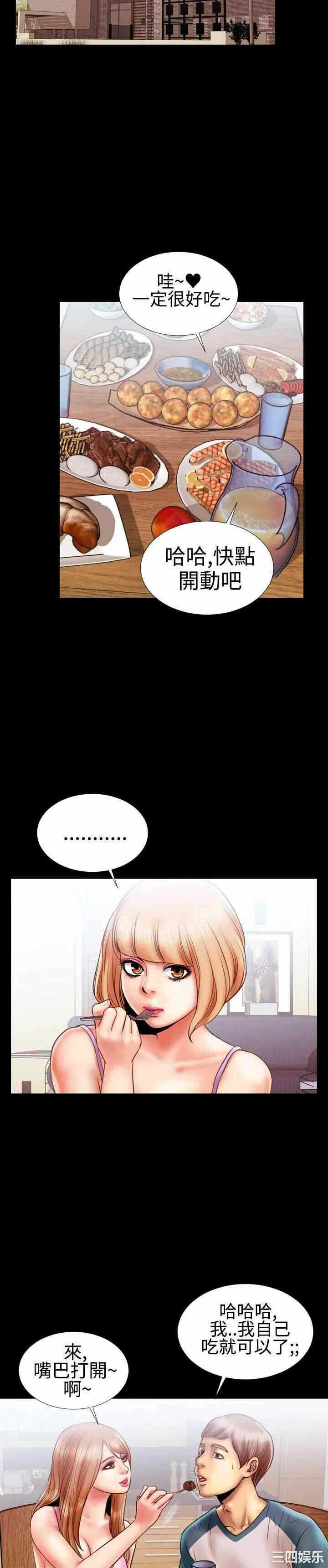 第3张