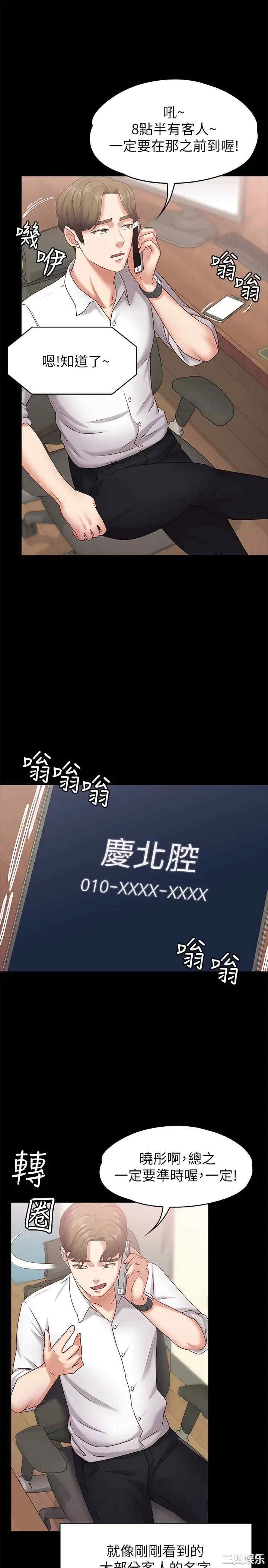 第16张