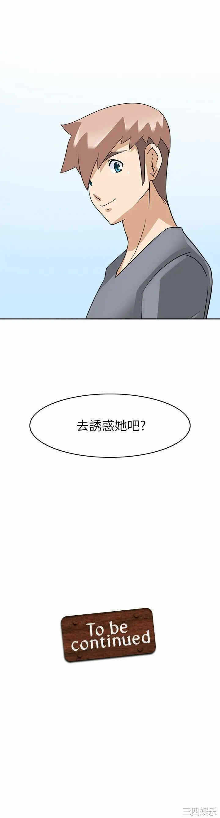第31张