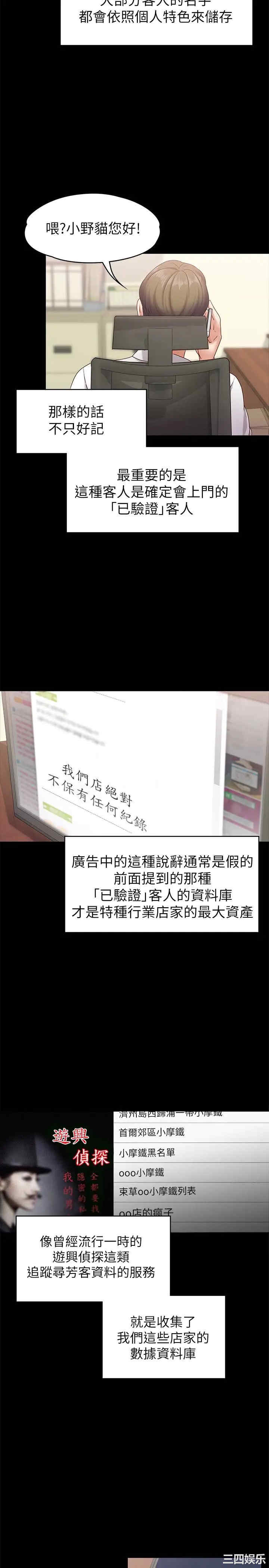 第17张