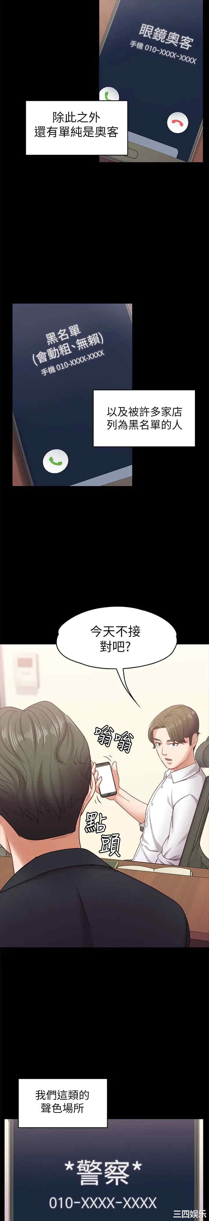第18张