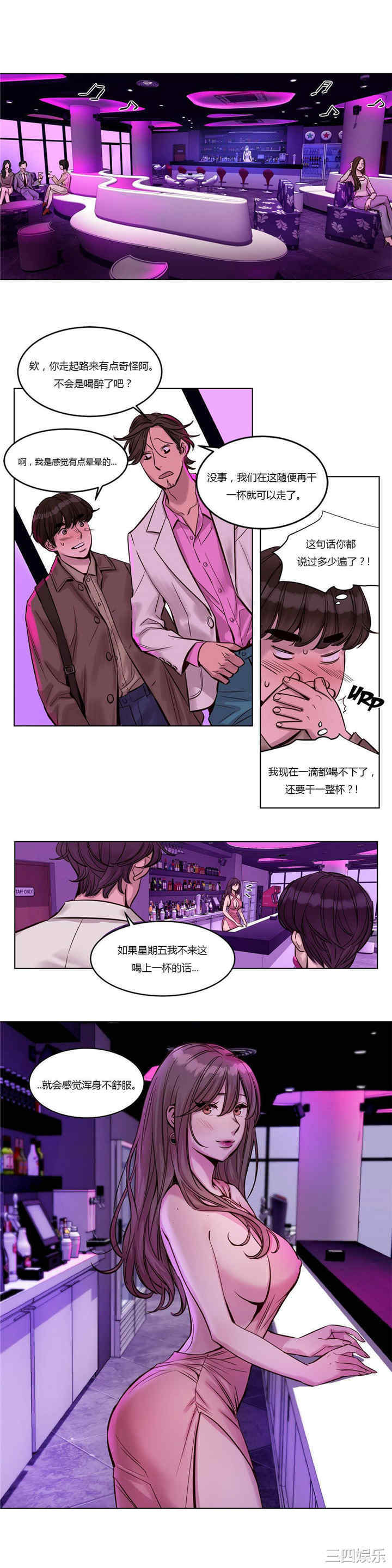 第6张