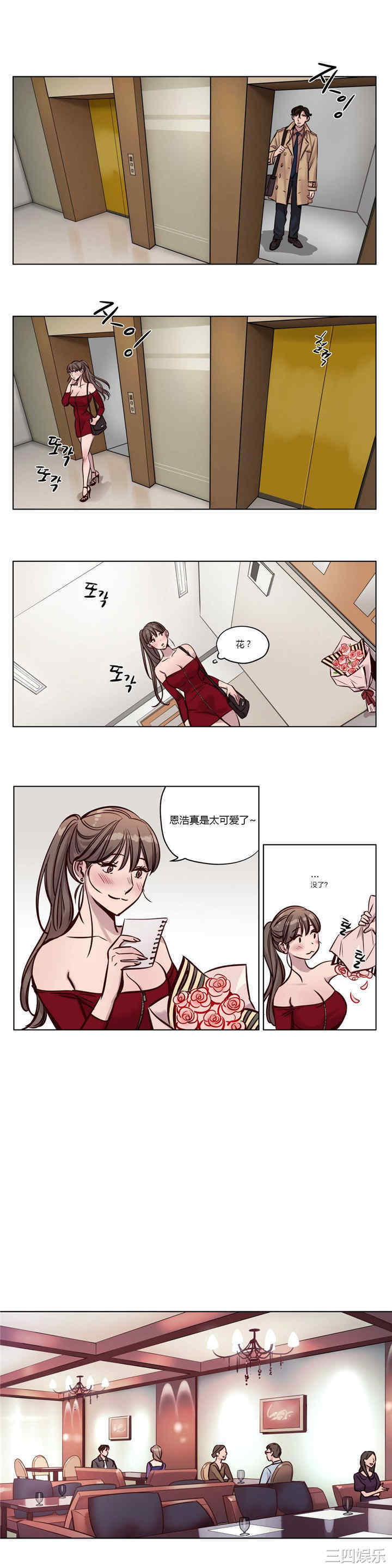 第8张