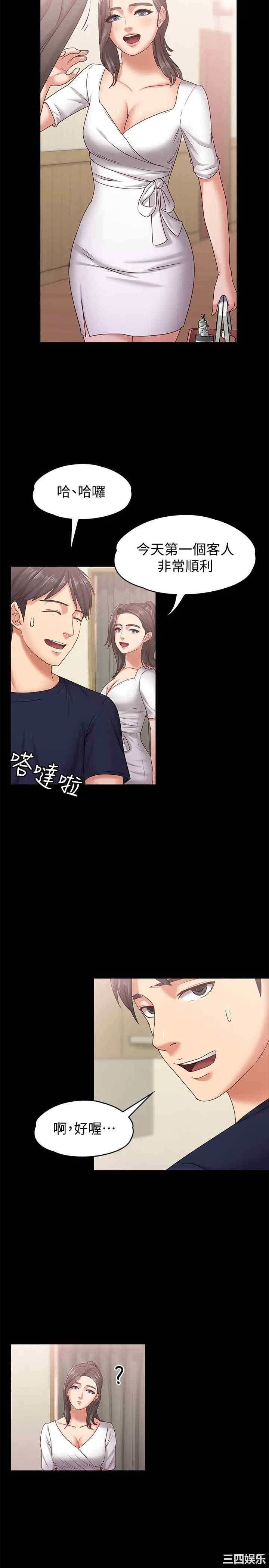 第21张