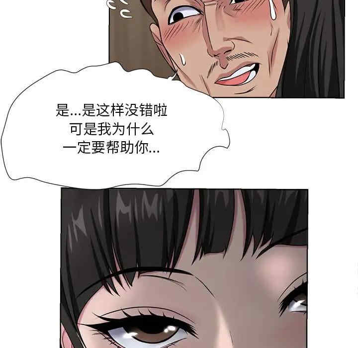第32张