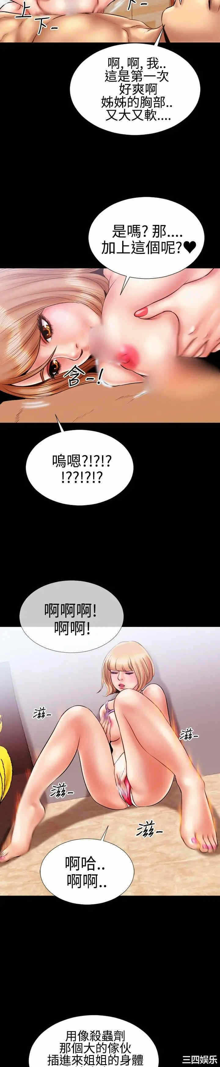第14张