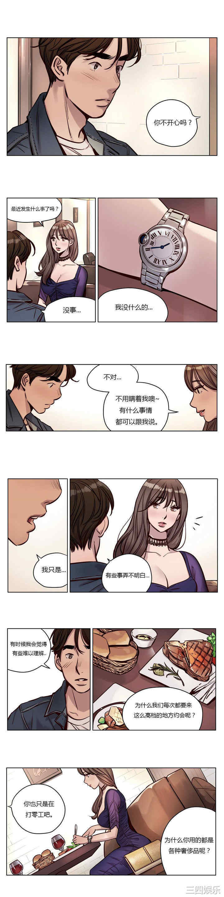 第9张