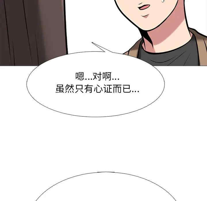 第9张
