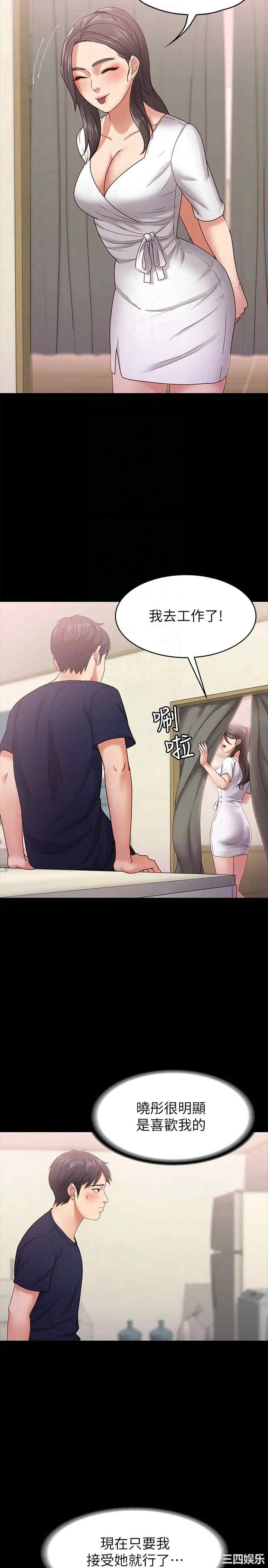 第25张
