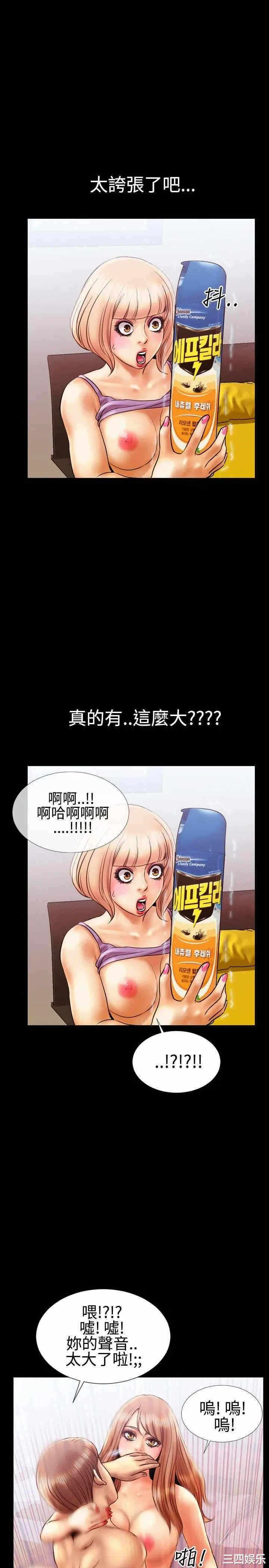 第16张