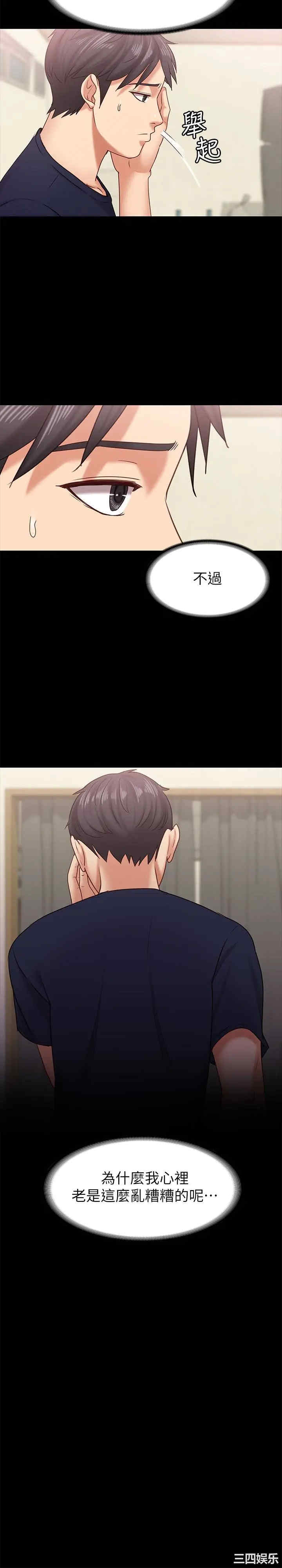 第26张