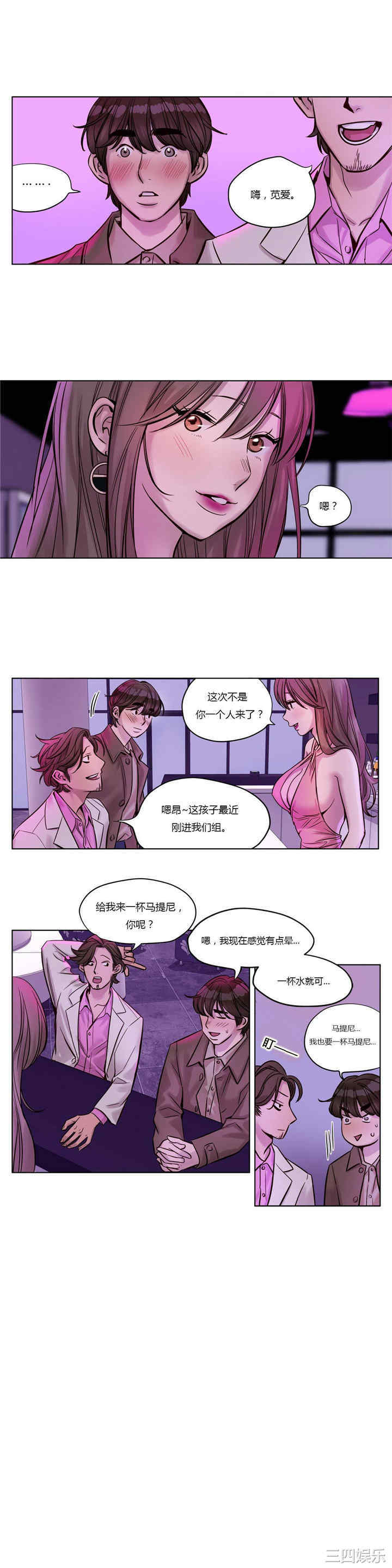 第7张