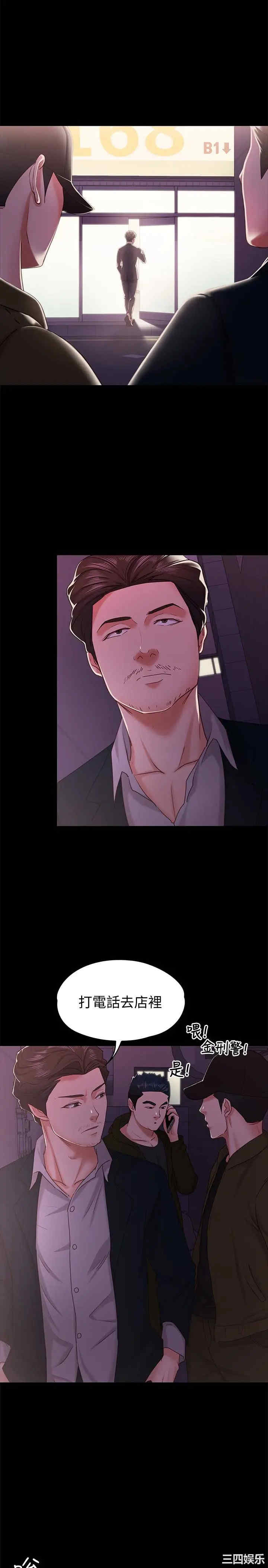 第28张