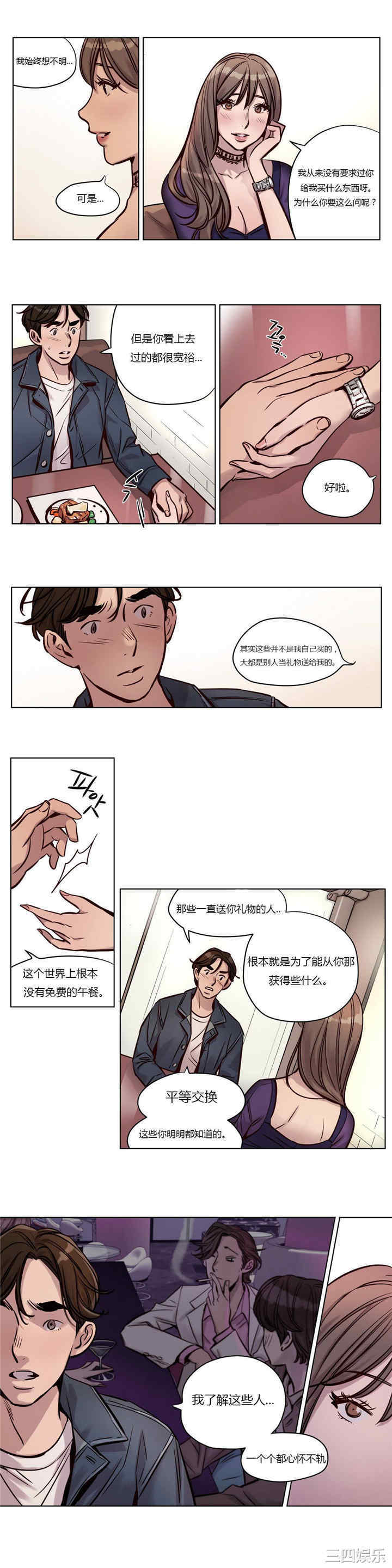 第10张