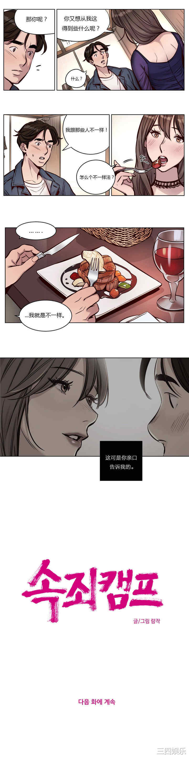 第11张