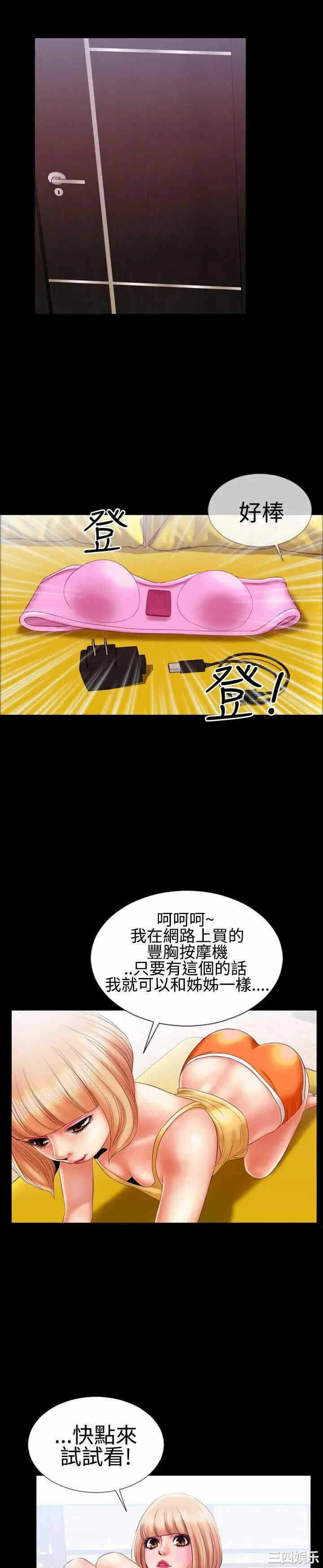 第4张