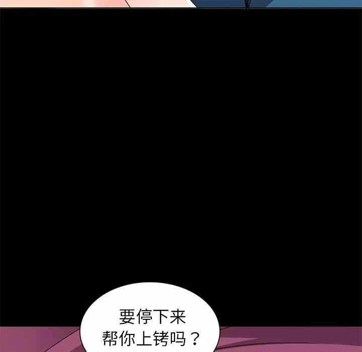 第107张