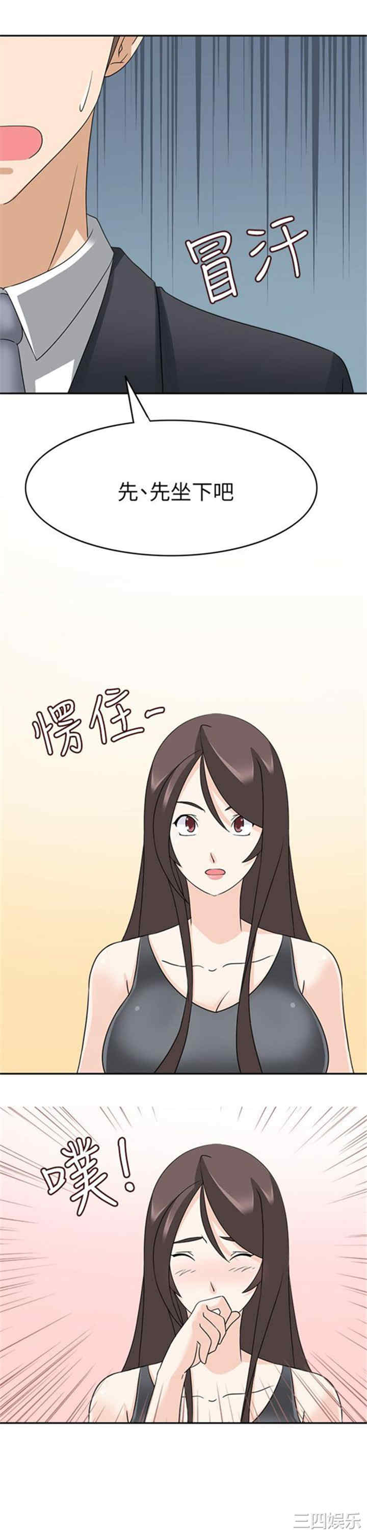 第20张