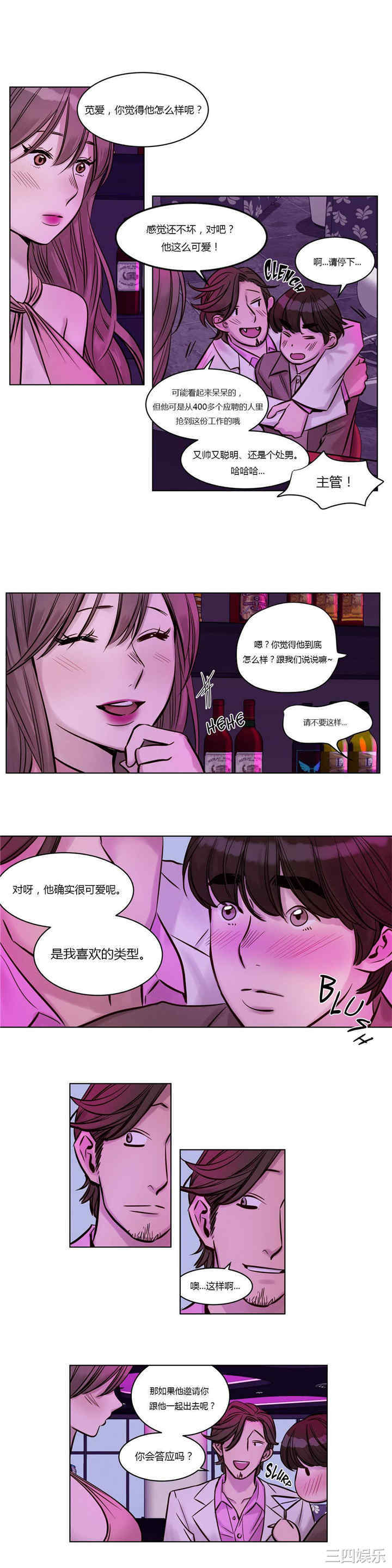 第9张