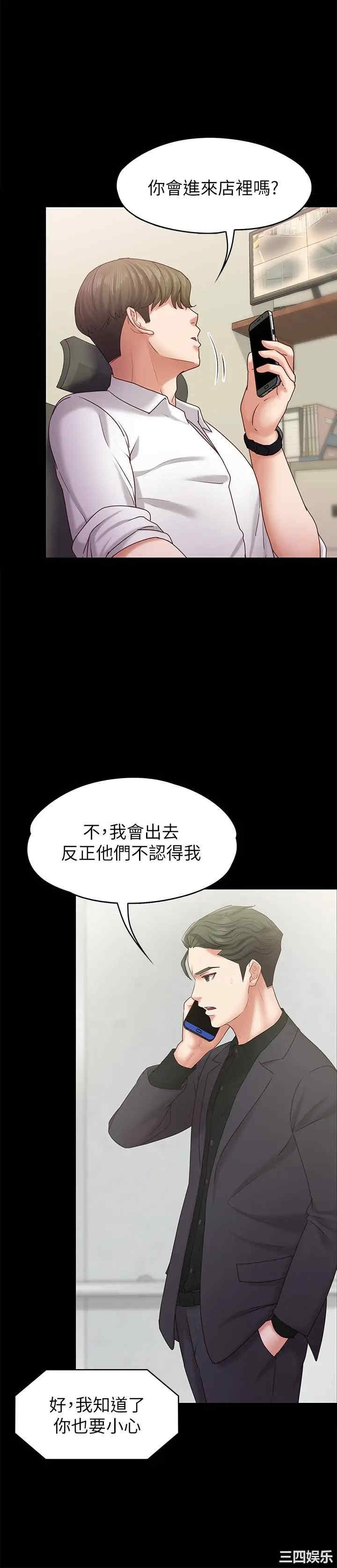 第6张