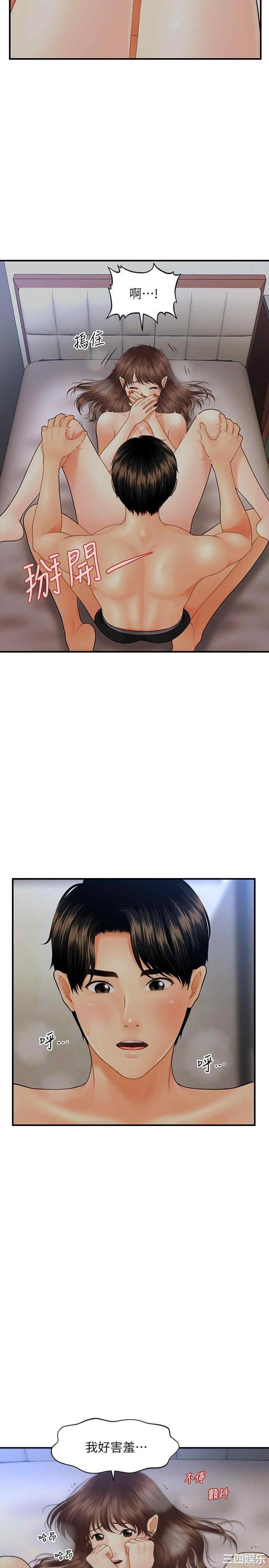 第32张