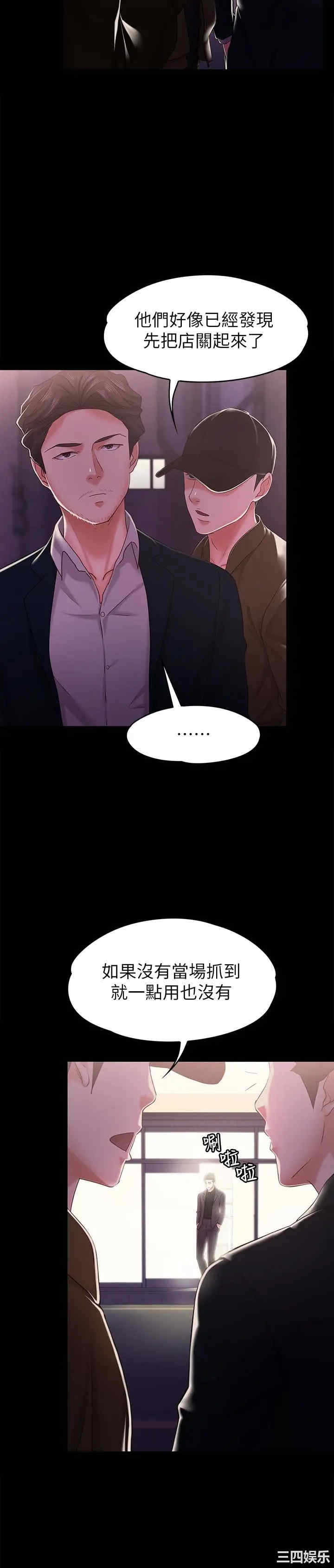 第10张