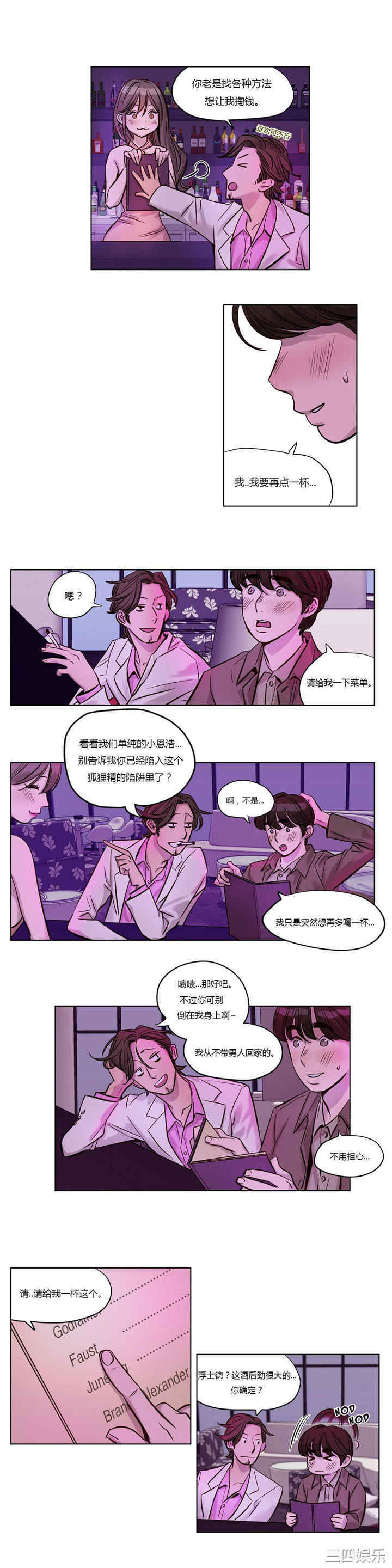 第11张
