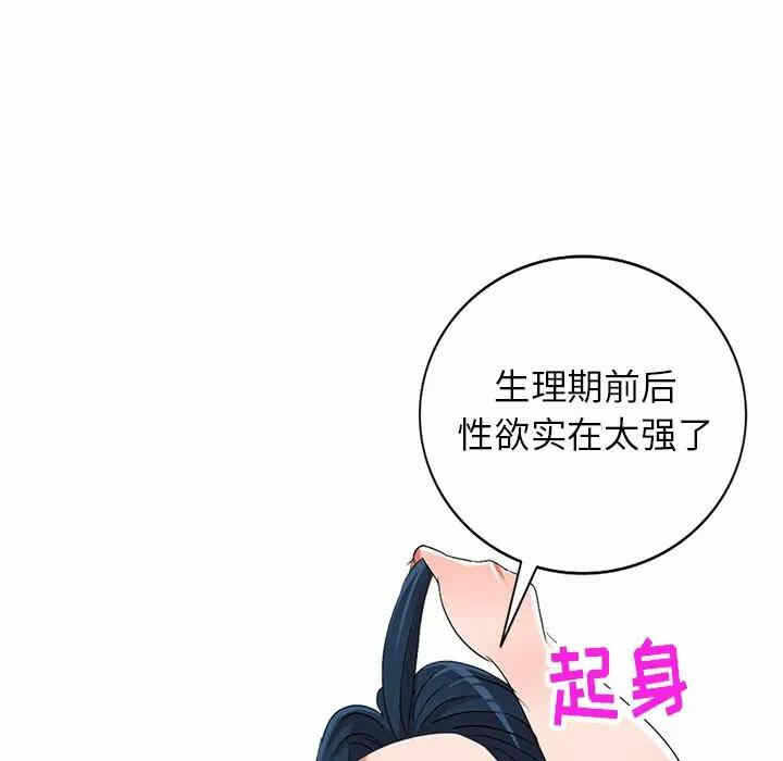 第143张