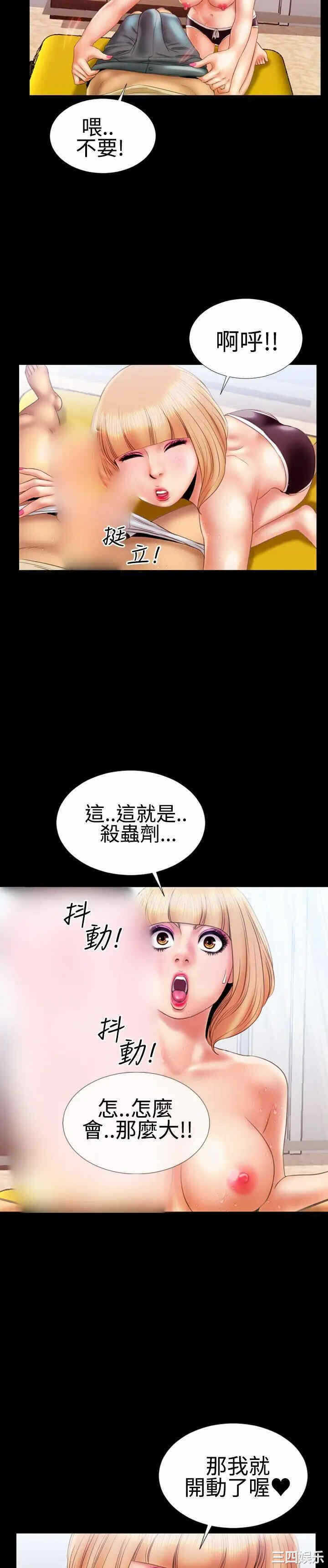 第3张