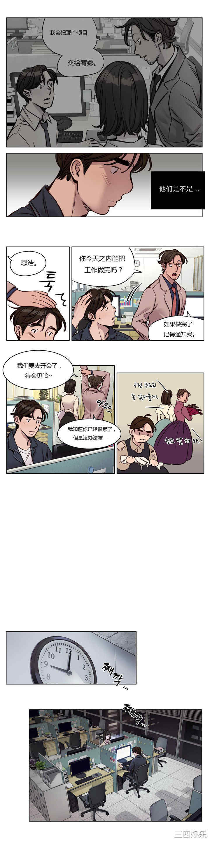 第2张