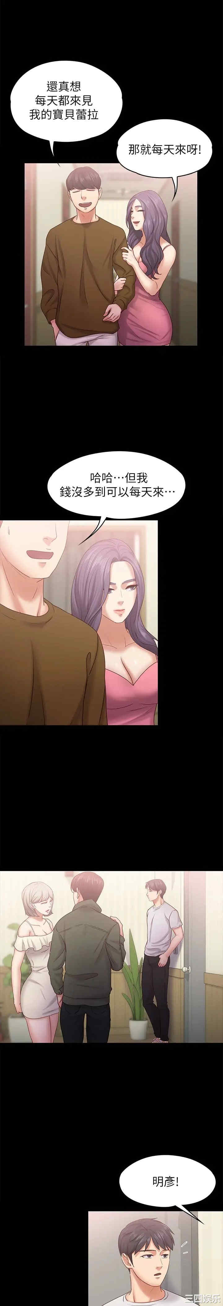 第24张