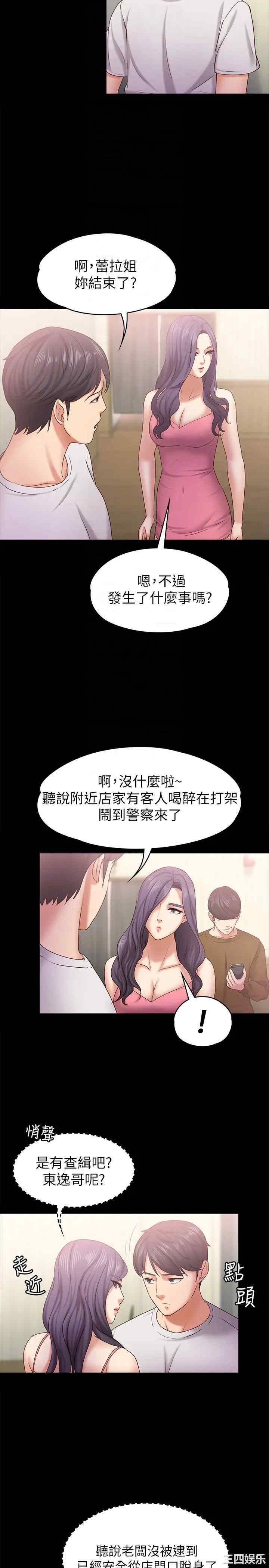 第25张
