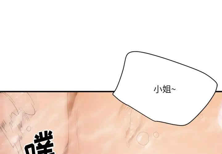 第1张