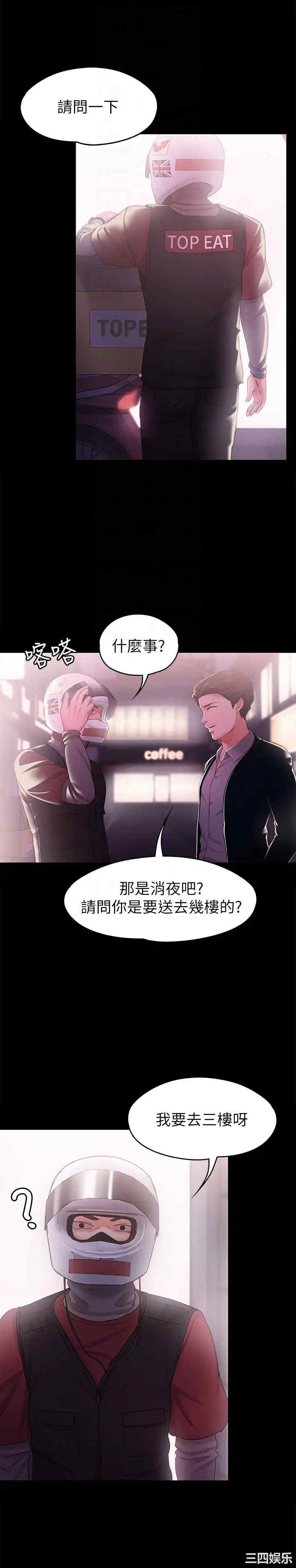 第29张