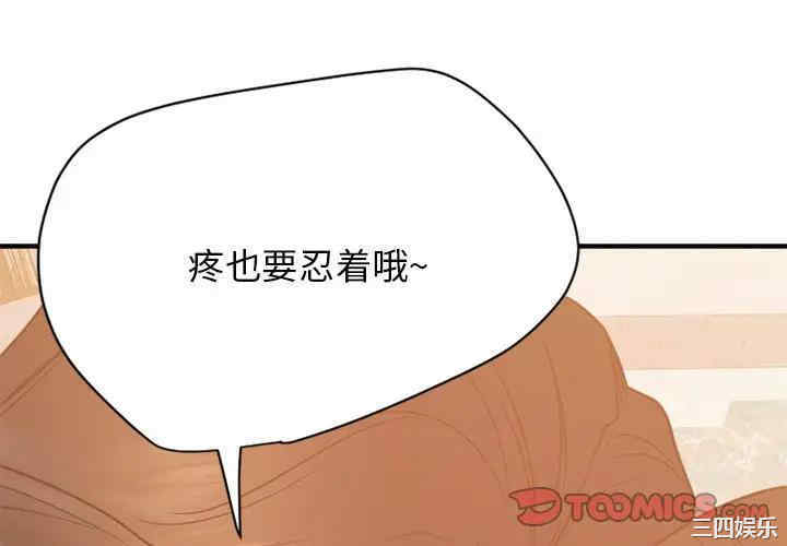 第12张