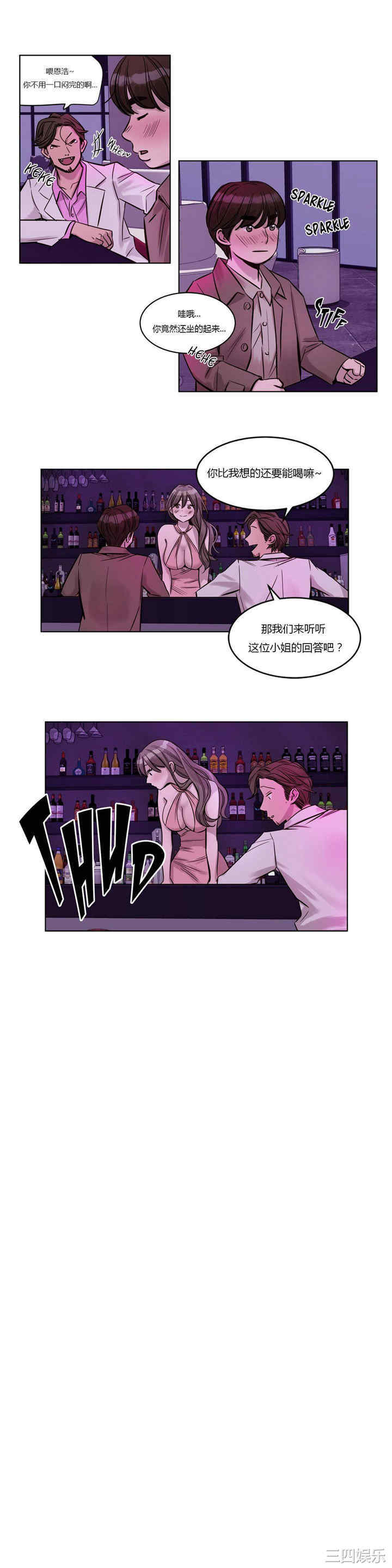 第13张