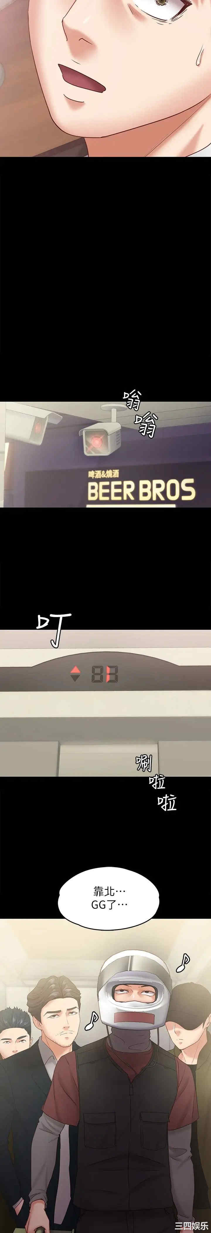第2张