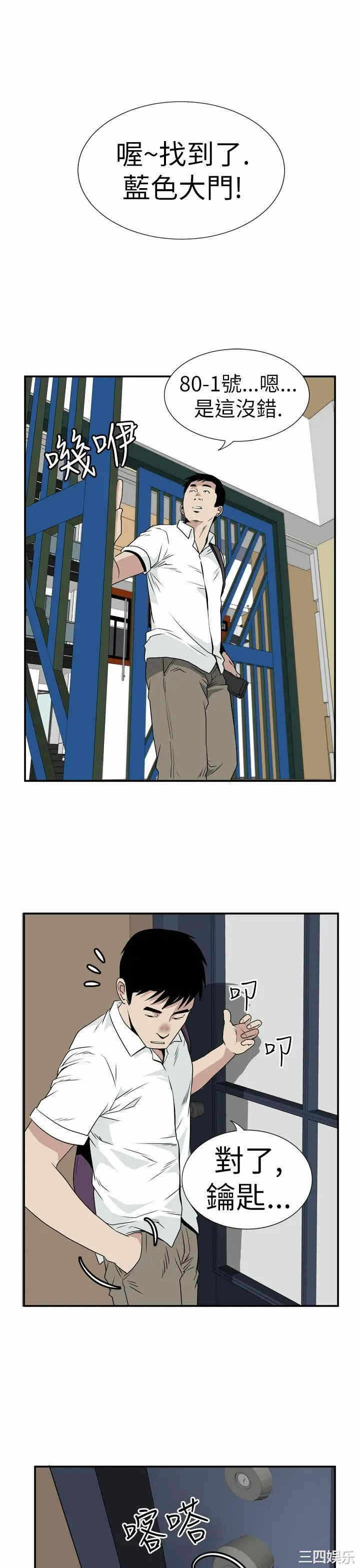 第19张