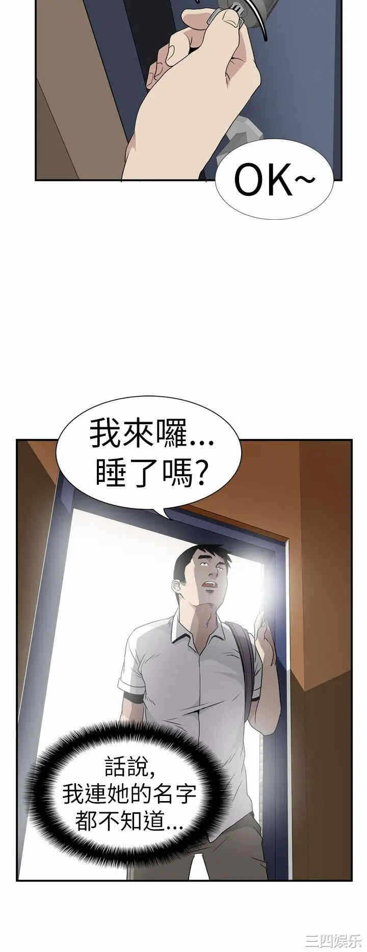 第20张