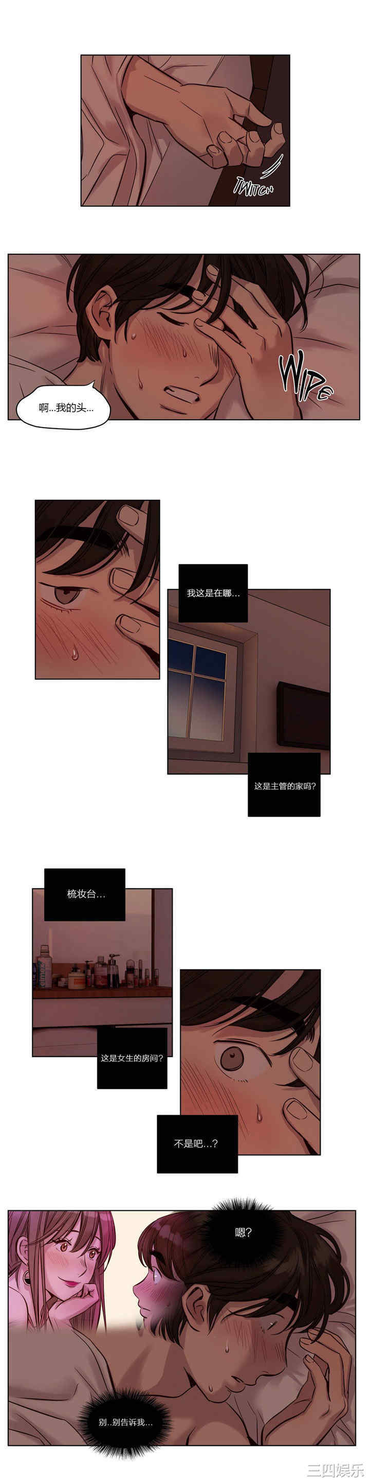 第14张