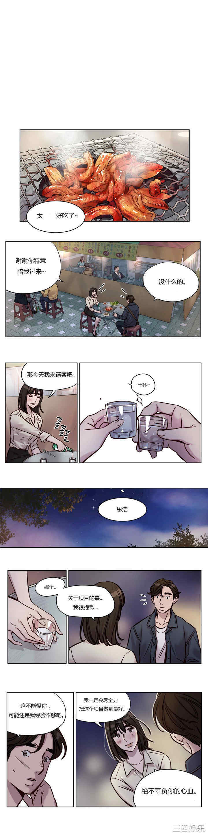 第4张