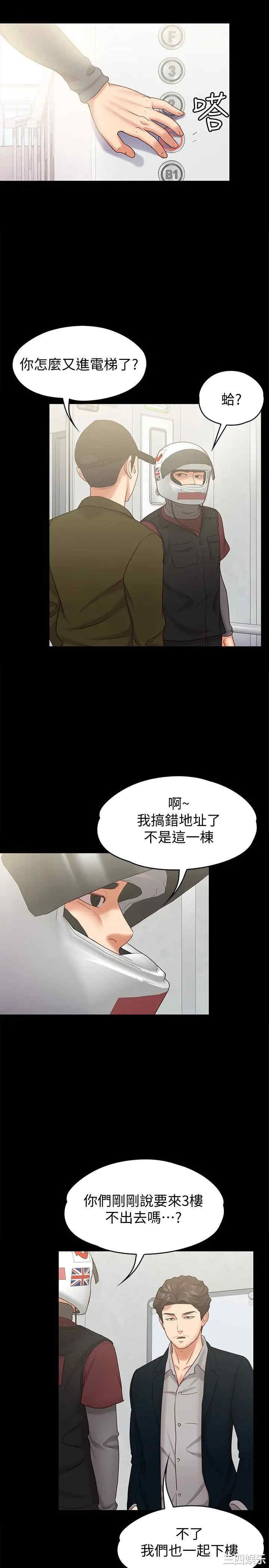 第8张