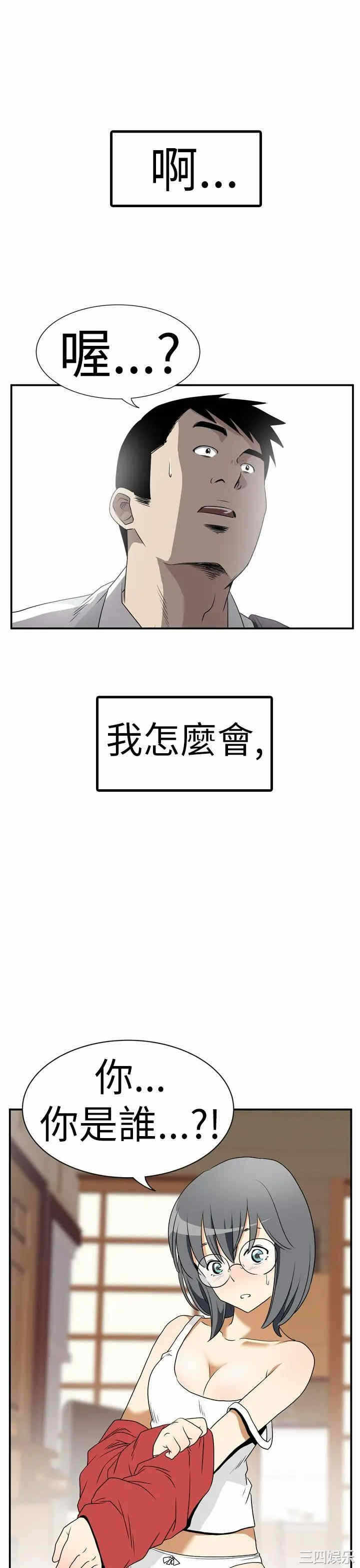 第21张
