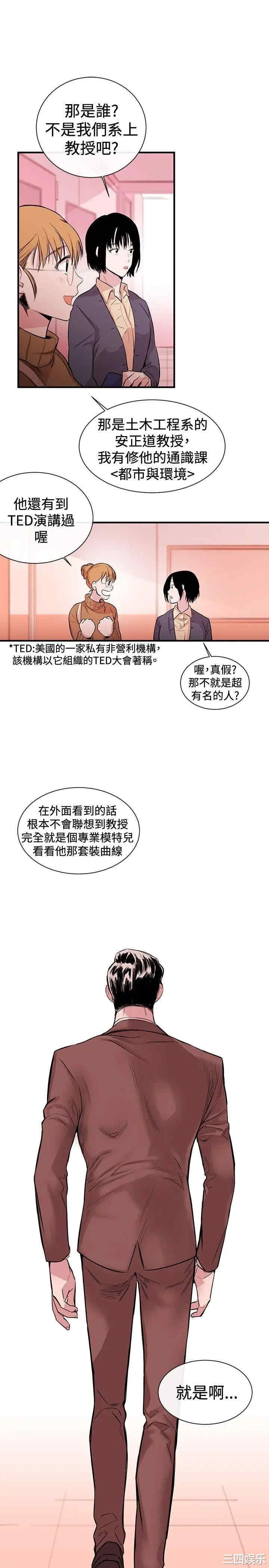 第16张